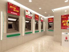 福州市自助終端機(jī)加工廠 生產(chǎn)廠家與價格分析及職業(yè)技能培訓(xùn)