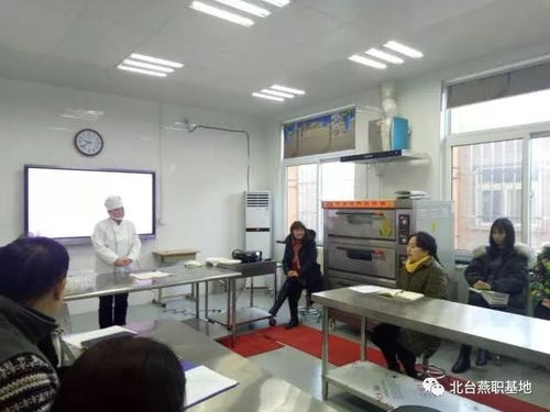 燕山職業學校職業技能培訓教學評課活動圓滿落幕，助力技能人才培養提質增效