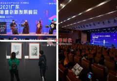 虛擬仿真行業(yè)動(dòng)態(tài) 數(shù)字文化創(chuàng)意內(nèi)容應(yīng)用服務(wù)發(fā)展新趨勢(shì)