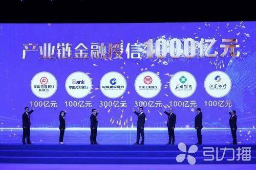 昆山 數字文創引領產業新浪潮，賦能數字經濟高質量發展